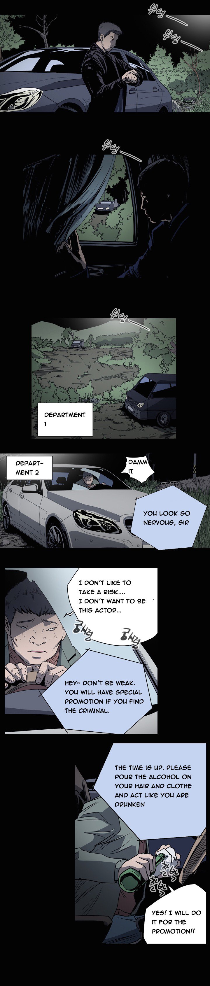 キッチュ|失礼なビッチCh。 1-65