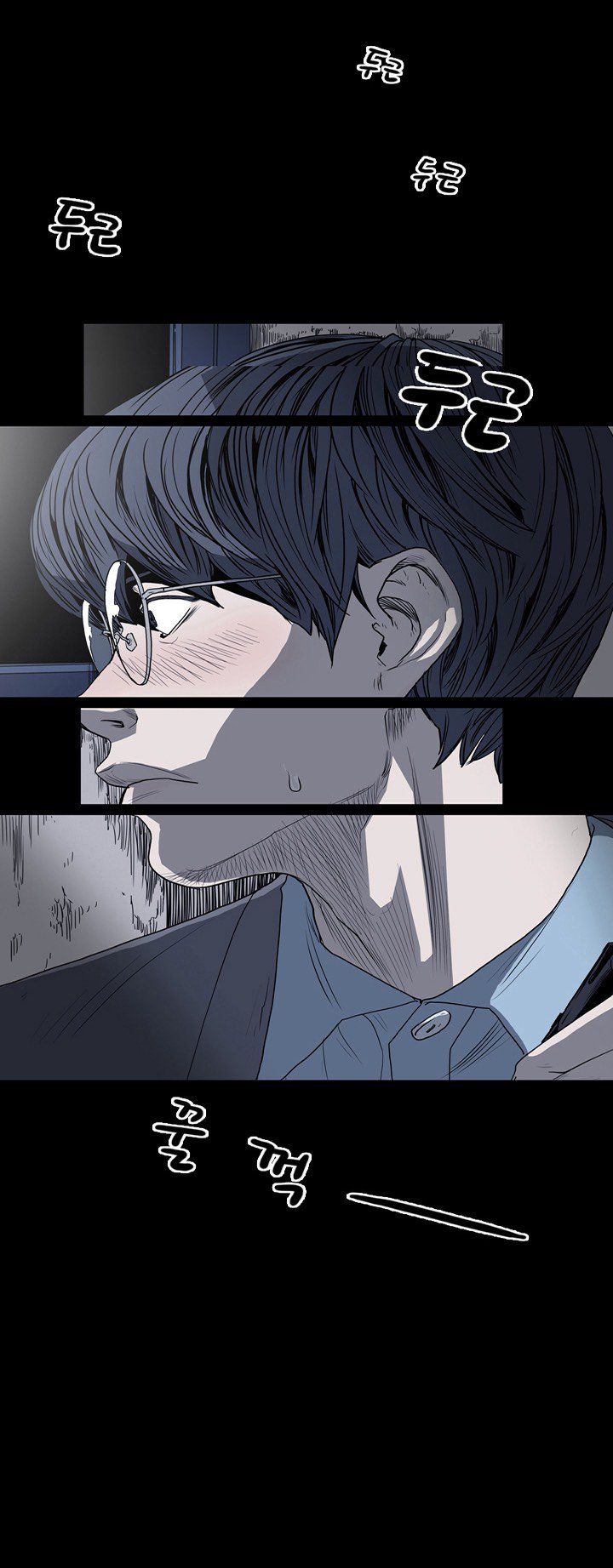 キッチュ|失礼なビッチCh。 1-65