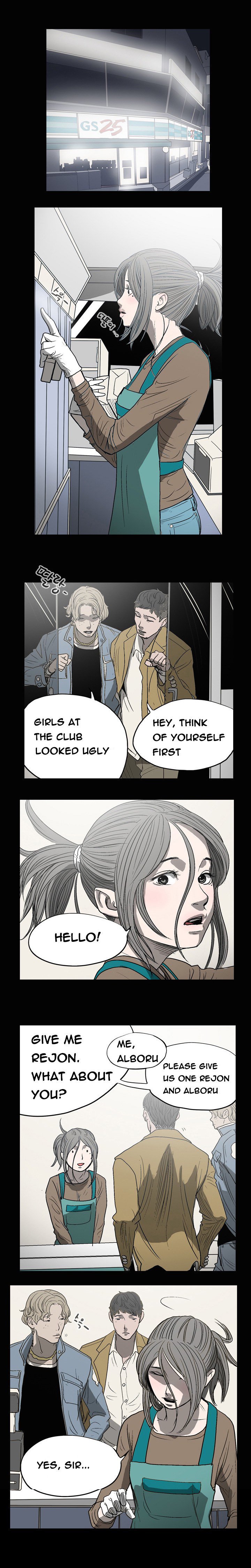 キッチュ|失礼なビッチCh。 1-65