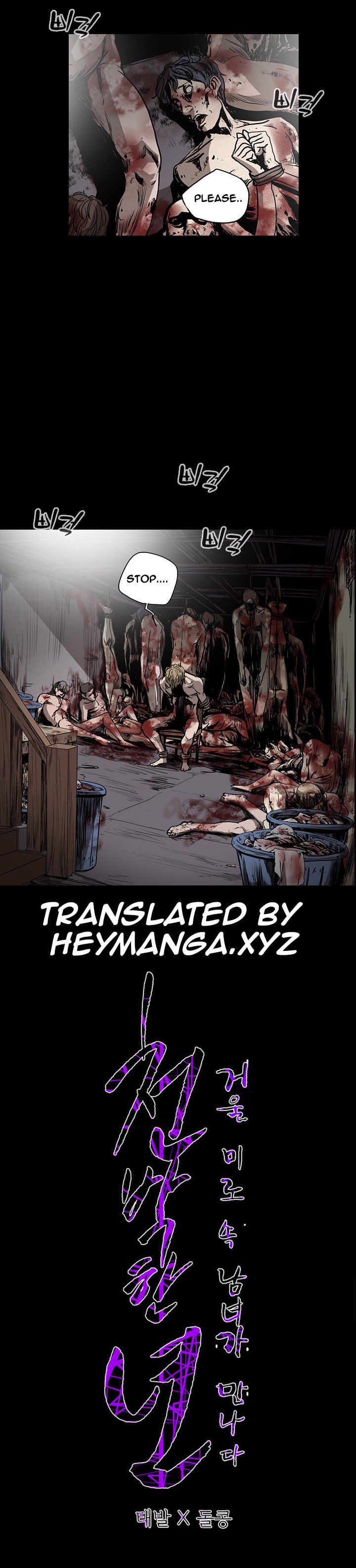 キッチュ|失礼なビッチCh。 1-65