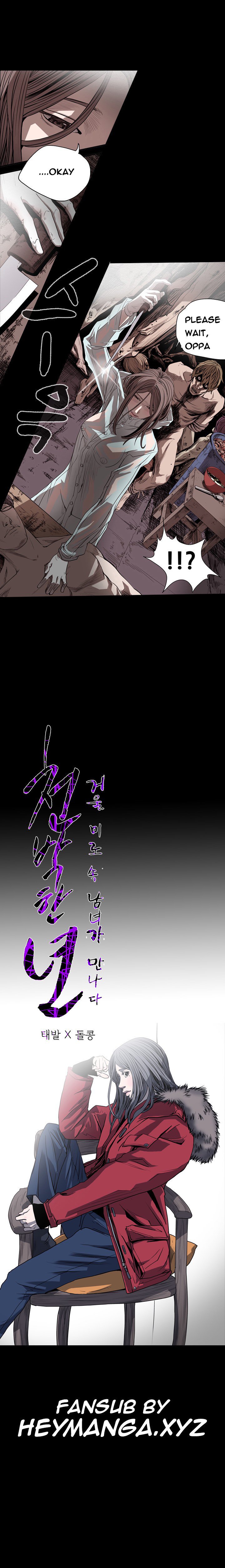 キッチュ|失礼なビッチCh。 1-65