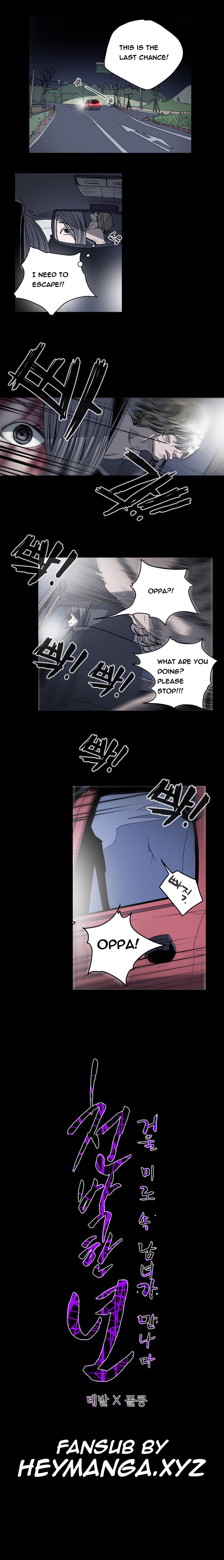 キッチュ|失礼なビッチCh。 1-65