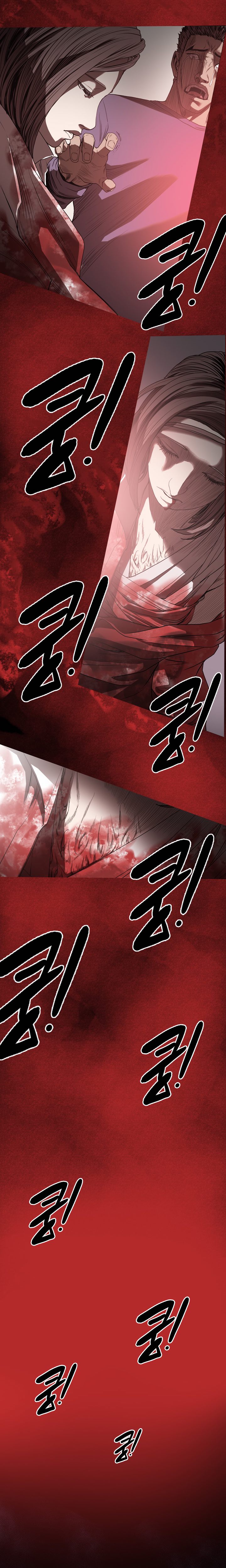 キッチュ|失礼なビッチCh。 1-65