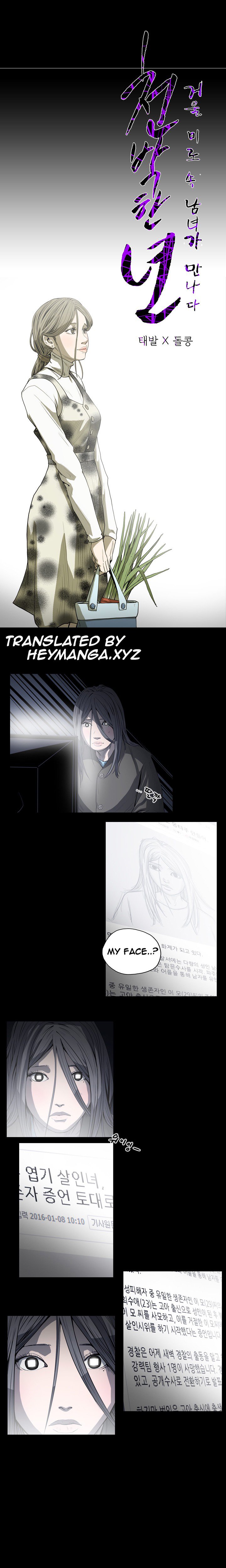 キッチュ|失礼なビッチCh。 1-65