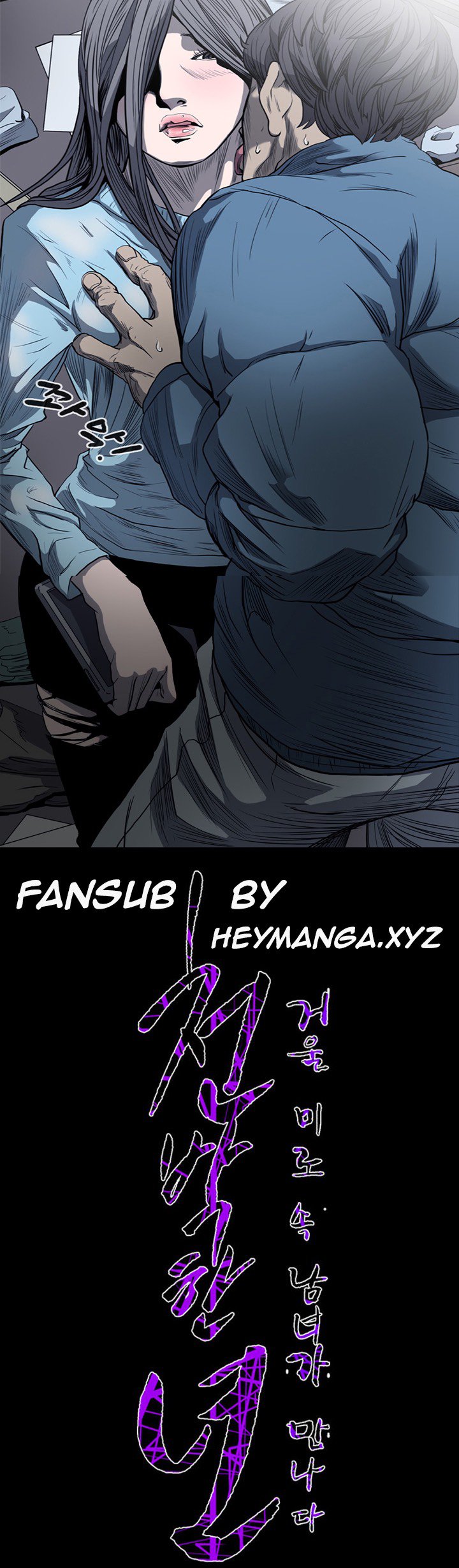 キッチュ|失礼なビッチCh。 1-65