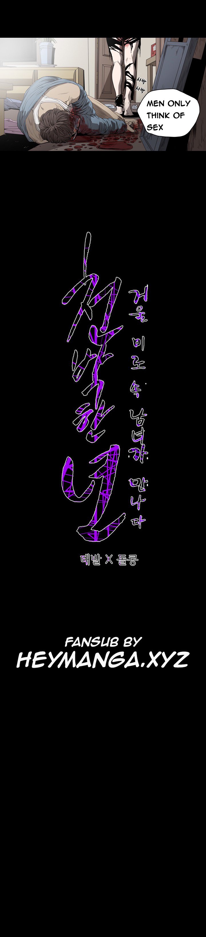 キッチュ|失礼なビッチCh。 1-65