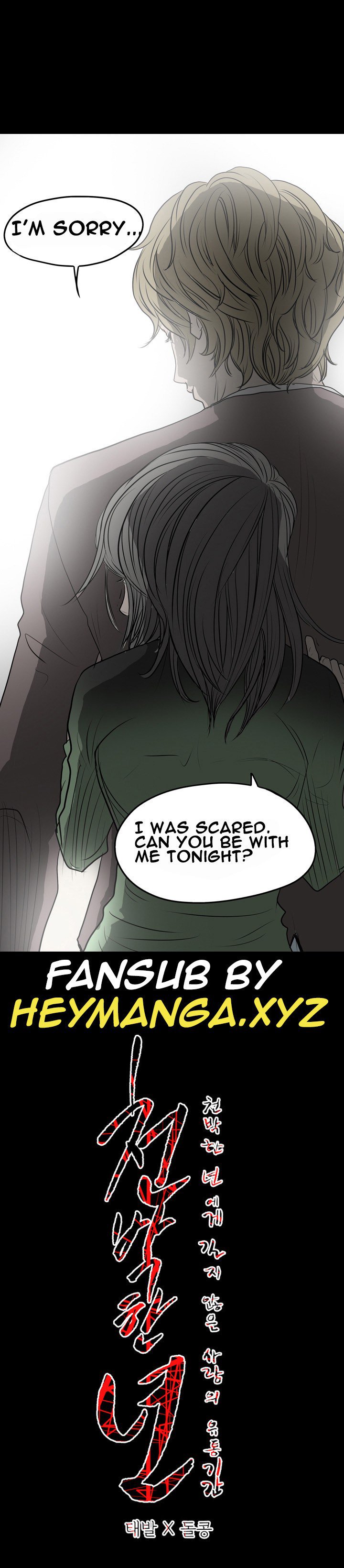 キッチュ|失礼なビッチCh。 1-65