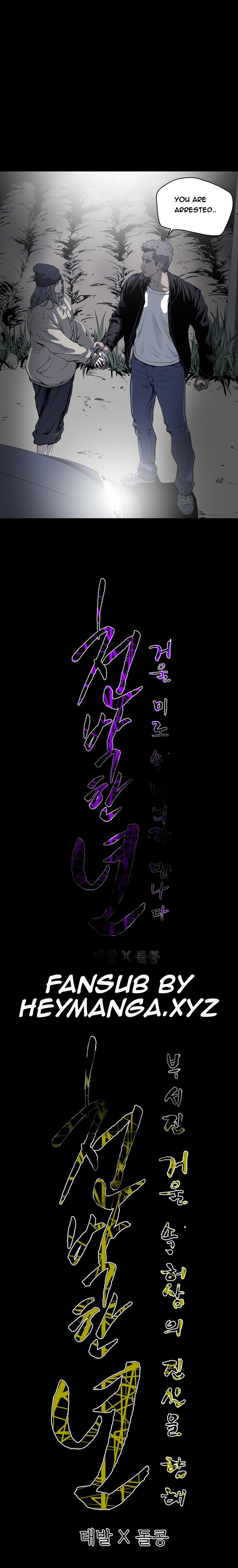 キッチュ|失礼なビッチCh。 1-65