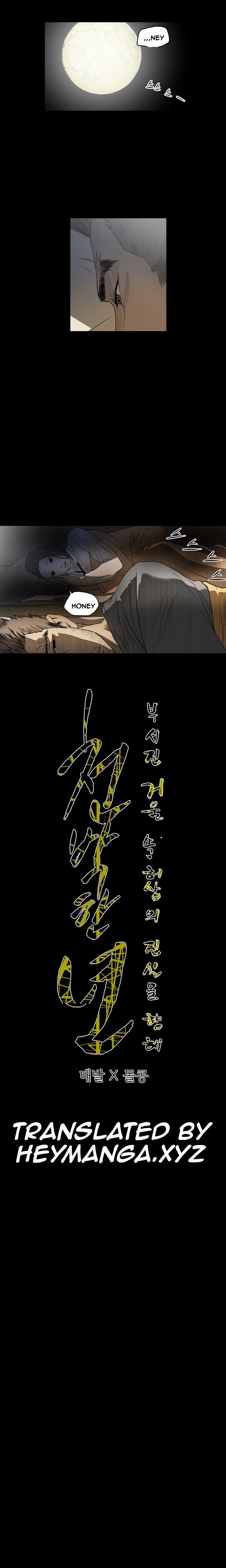 キッチュ|失礼なビッチCh。 1-65