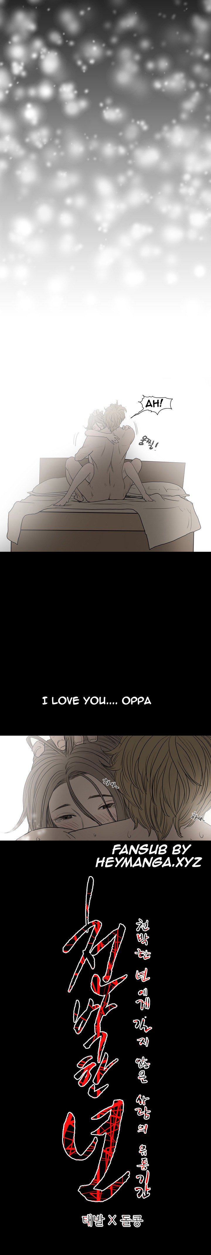 キッチュ|失礼なビッチCh。 1-65