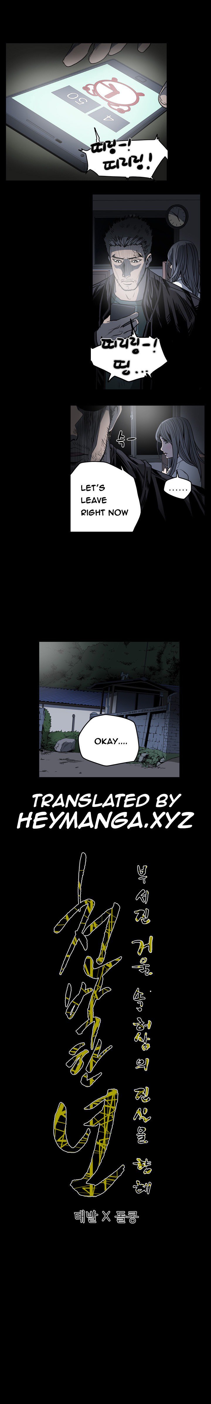 キッチュ|失礼なビッチCh。 1-65