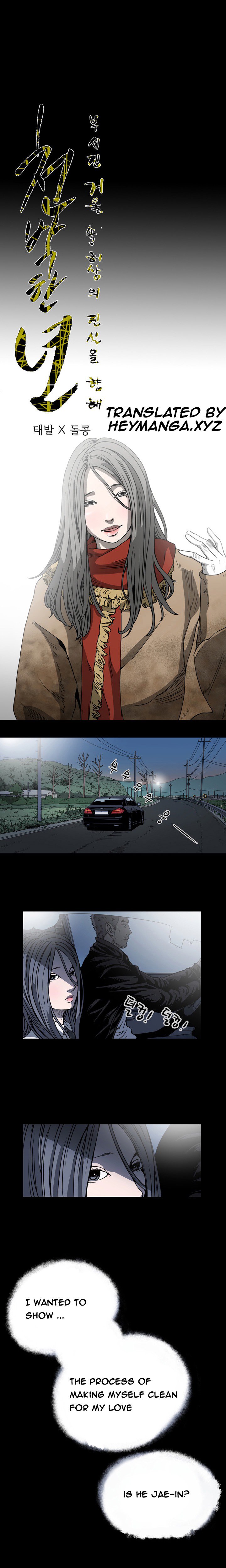 キッチュ|失礼なビッチCh。 1-65