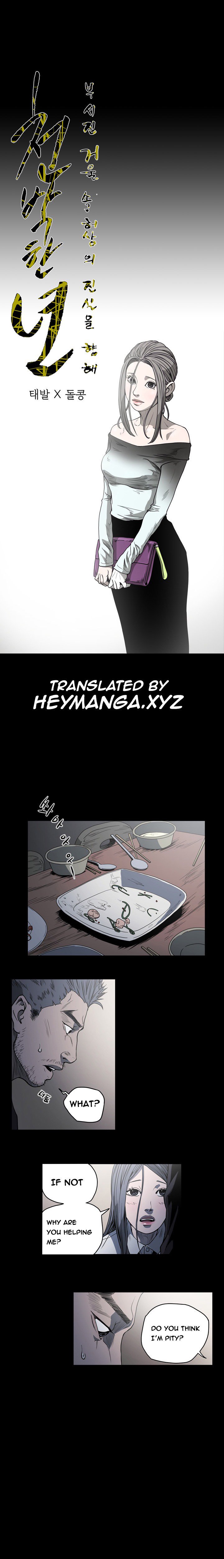 キッチュ|失礼なビッチCh。 1-65