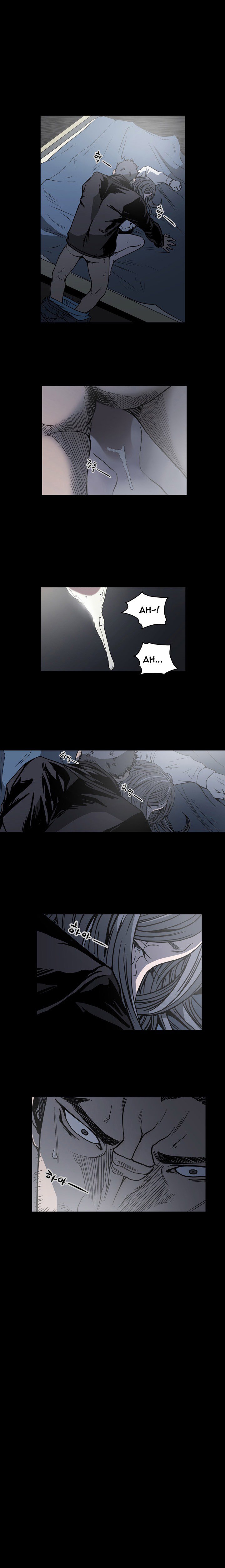 キッチュ|失礼なビッチCh。 1-65