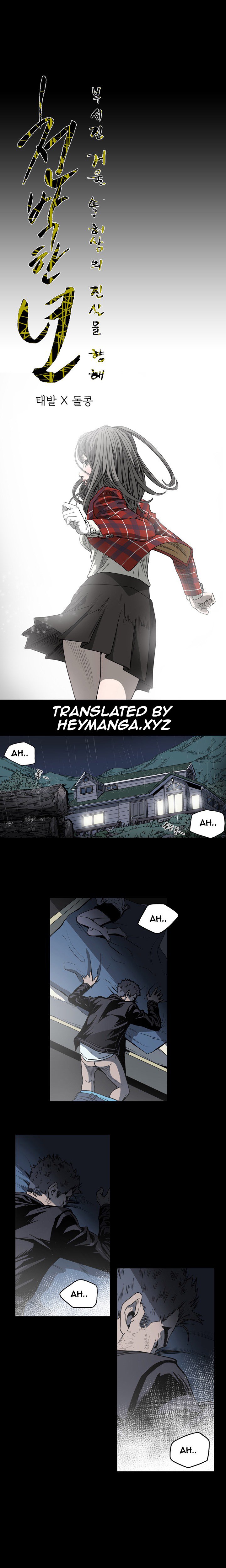 キッチュ|失礼なビッチCh。 1-65