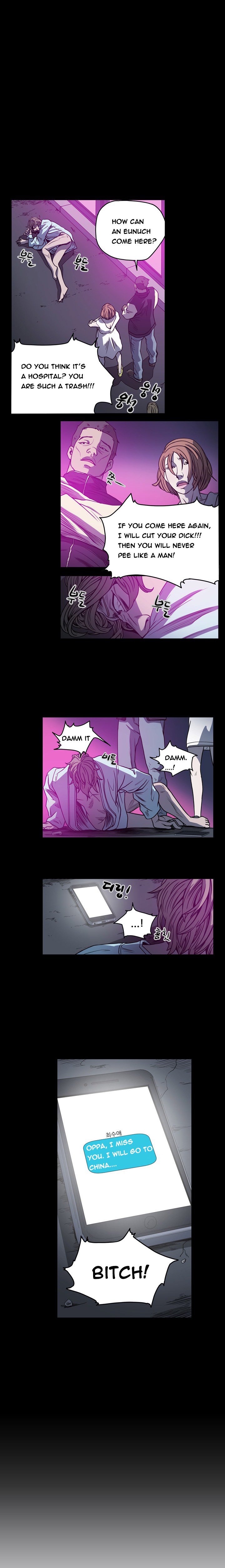 キッチュ|失礼なビッチCh。 1-65