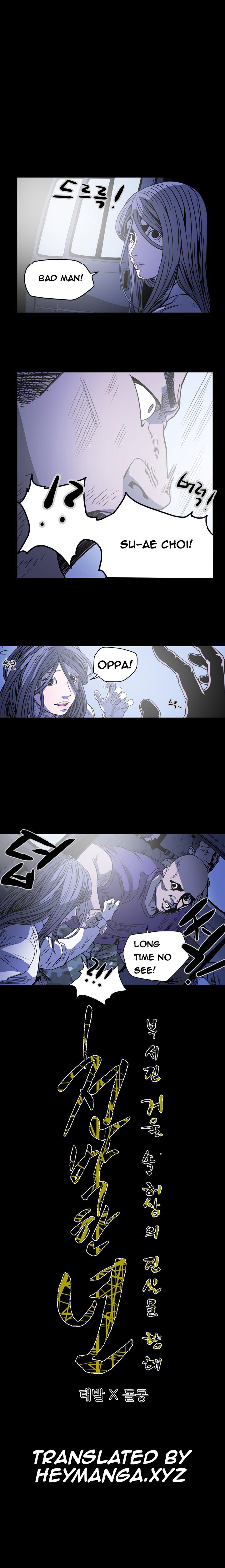 キッチュ|失礼なビッチCh。 1-65