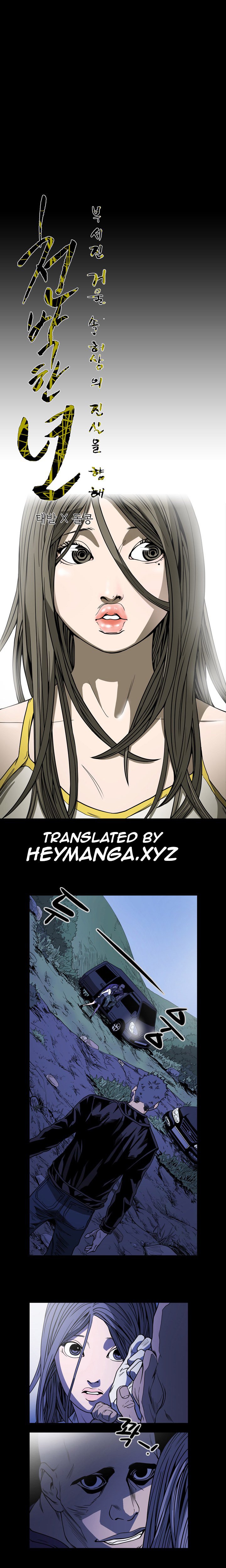 キッチュ|失礼なビッチCh。 1-65