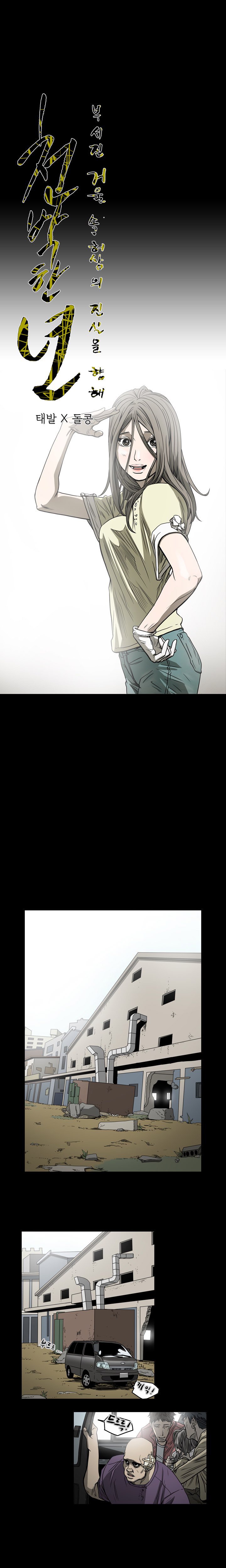 キッチュ|失礼なビッチCh。 1-65