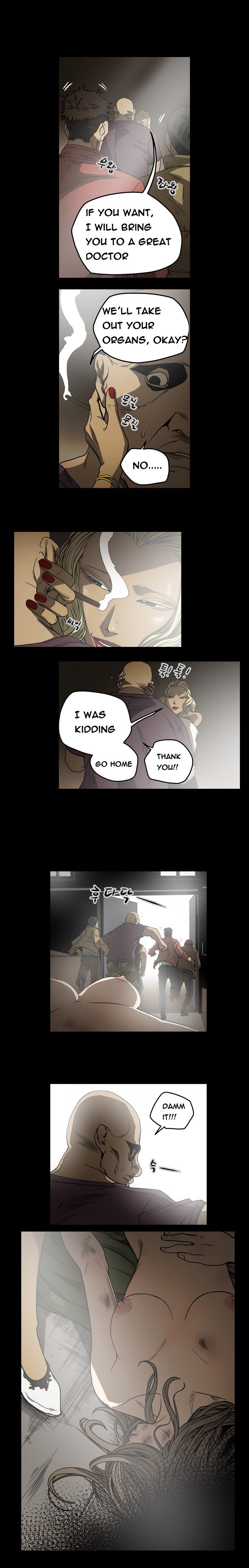 キッチュ|失礼なビッチCh。 1-65