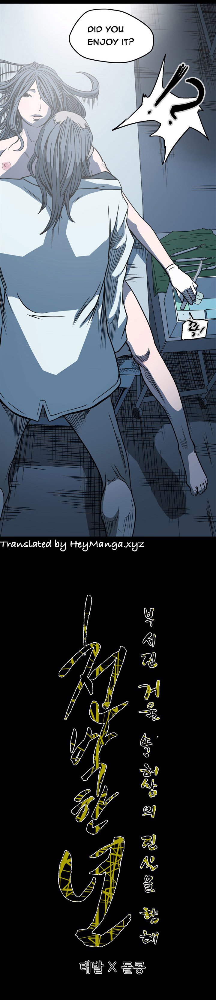 キッチュ|失礼なビッチCh。 1-65