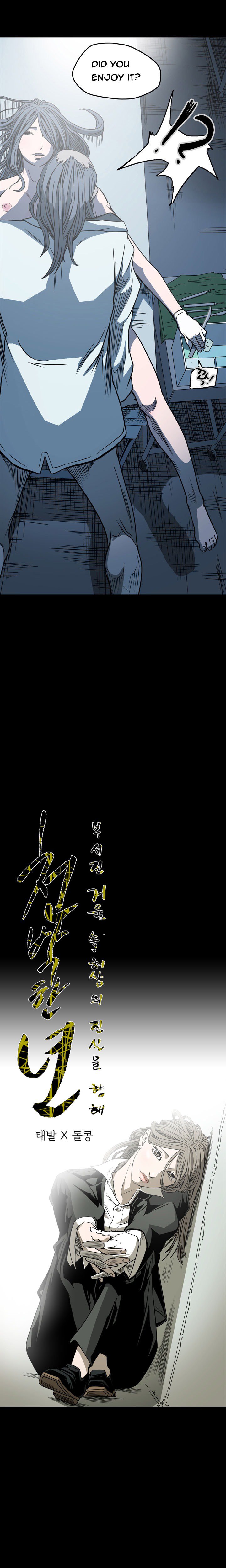 キッチュ|失礼なビッチCh。 1-65