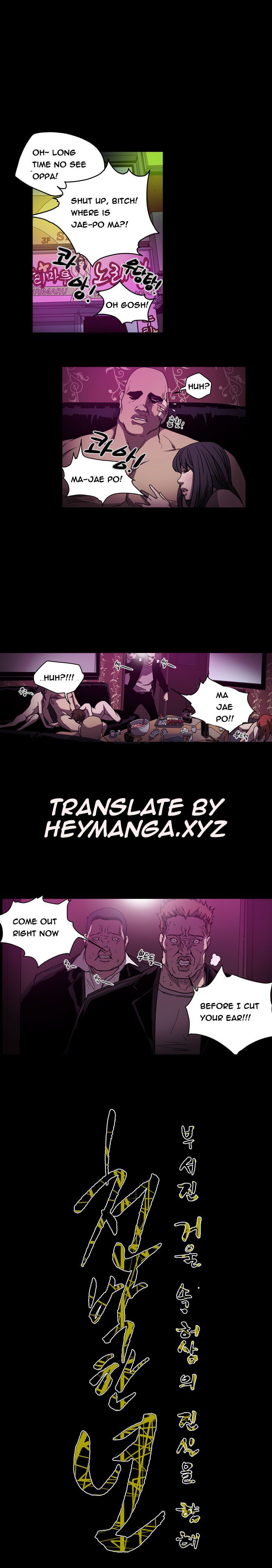 キッチュ|失礼なビッチCh。 1-65