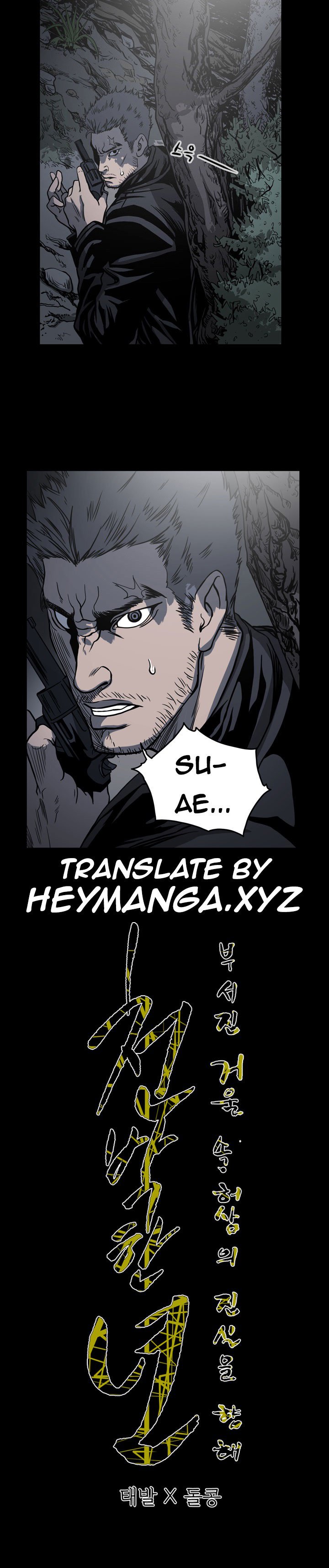 キッチュ|失礼なビッチCh。 1-65