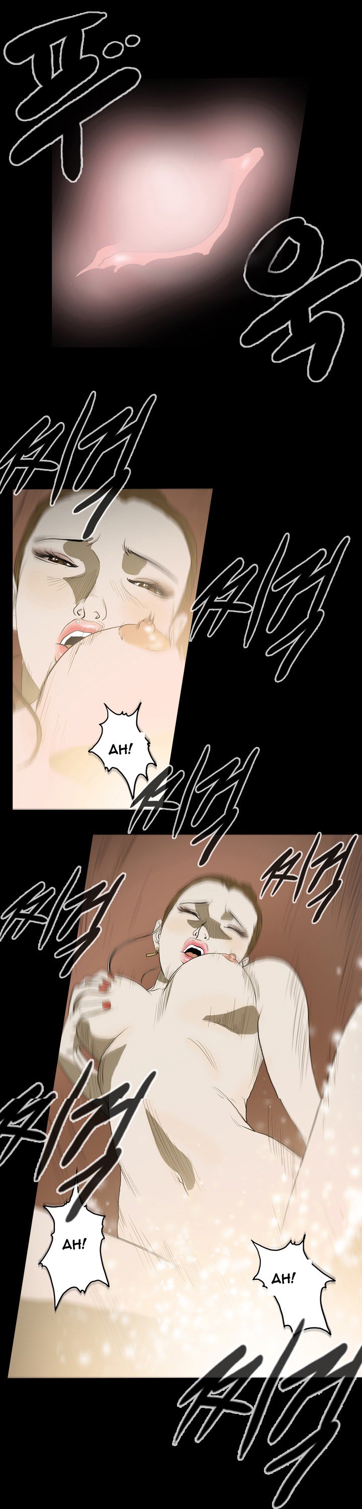 キッチュ|失礼なビッチCh。 1-65