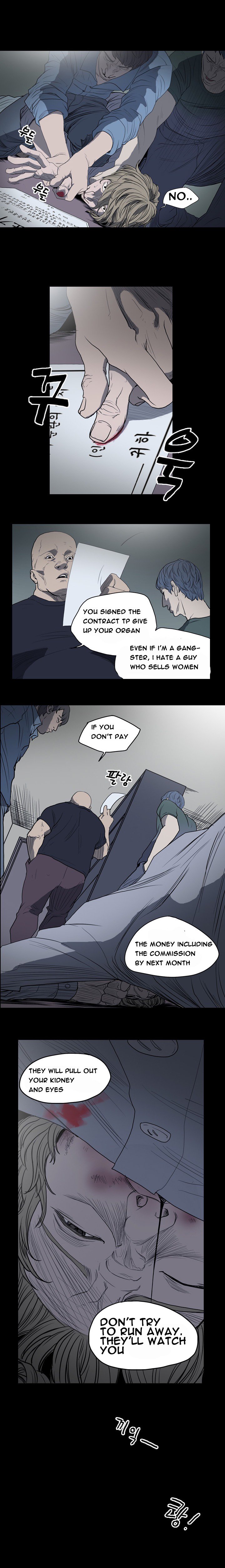 キッチュ|失礼なビッチCh。 1-65