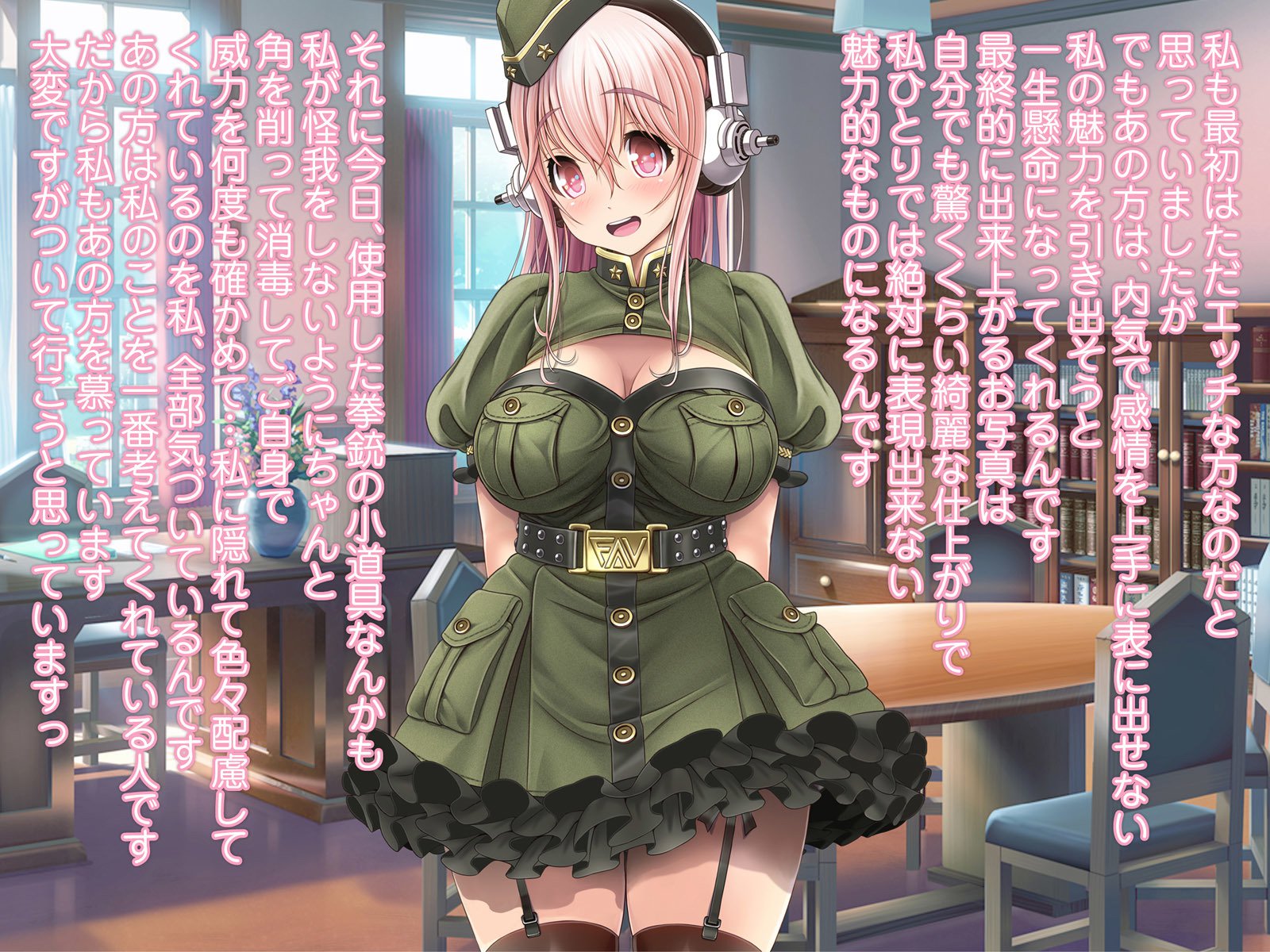 すすーそに娘プーケット9