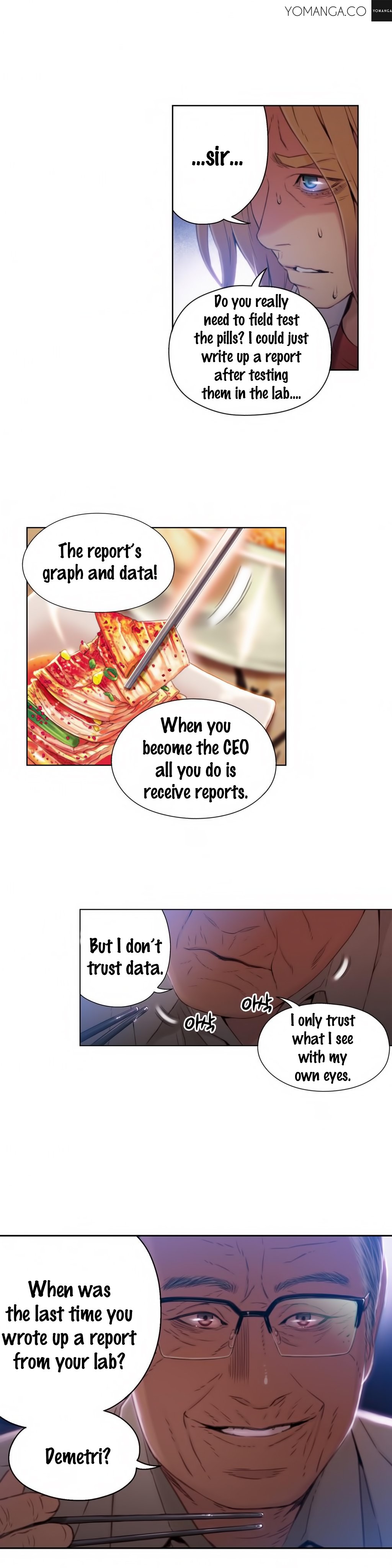 スウィートガイCh.1-47