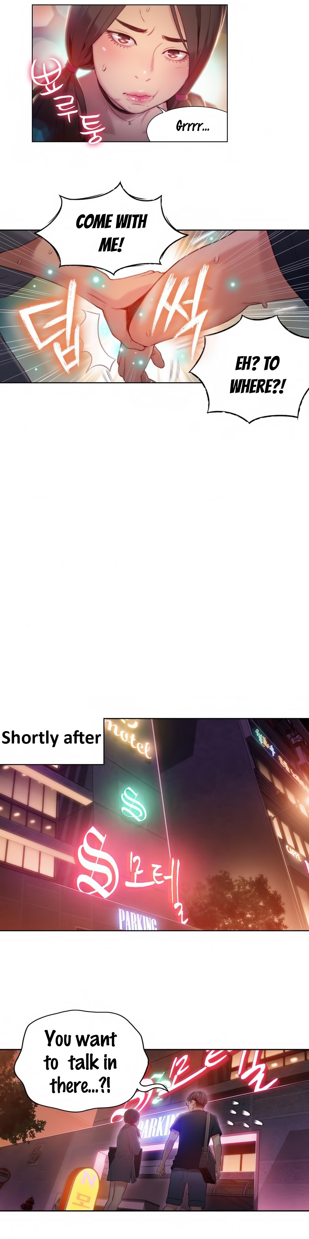 スウィートガイCh.1-47