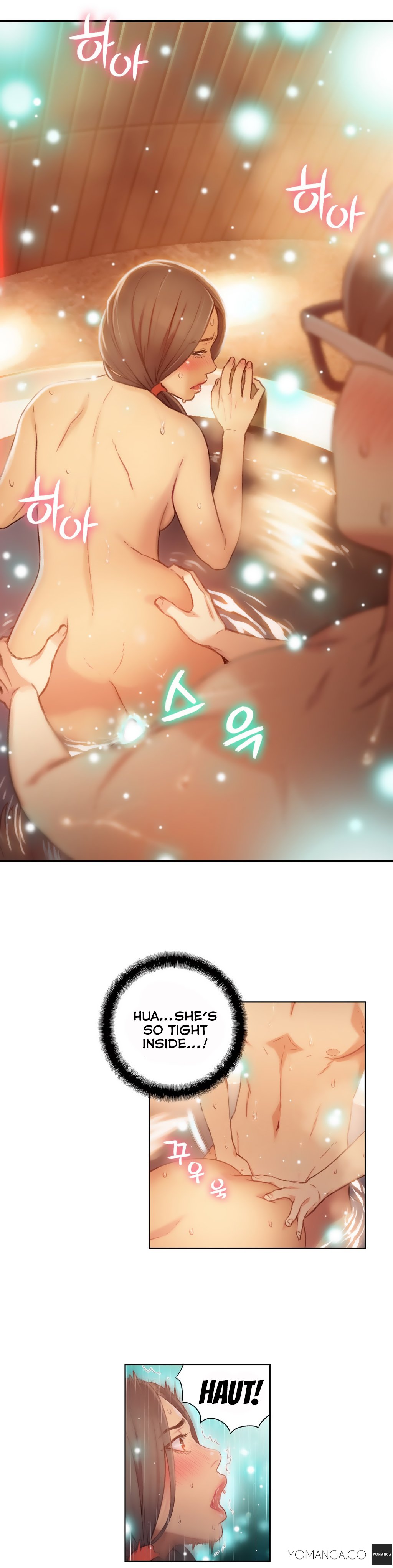 スウィートガイCh.1-47