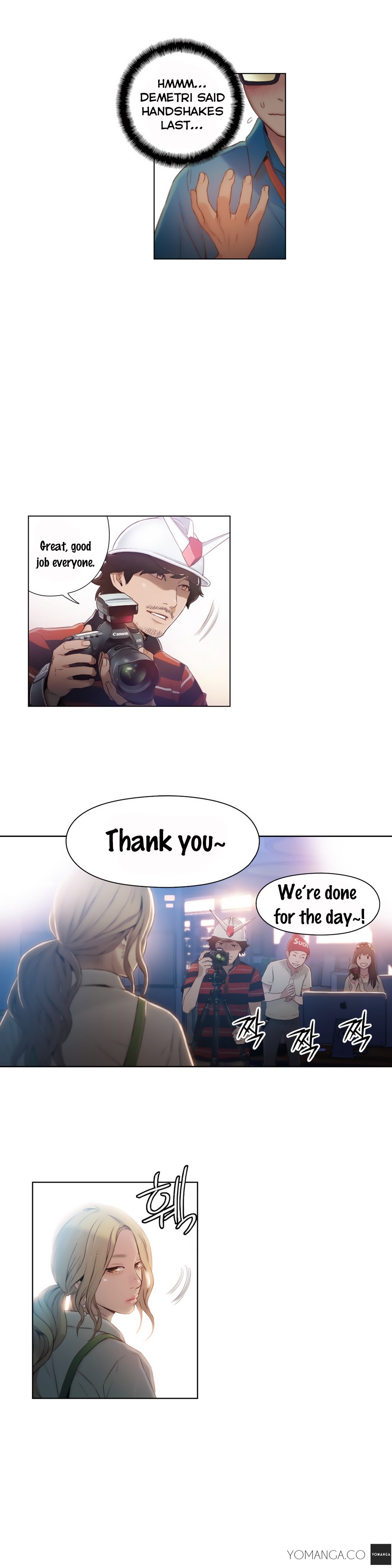 スウィートガイCh.1-47