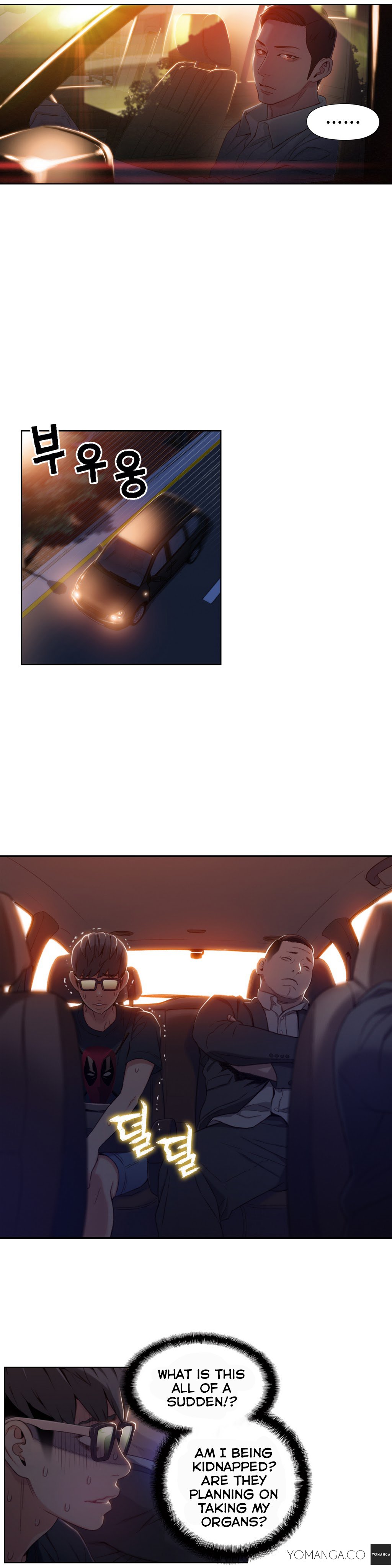 スウィートガイCh.1-47