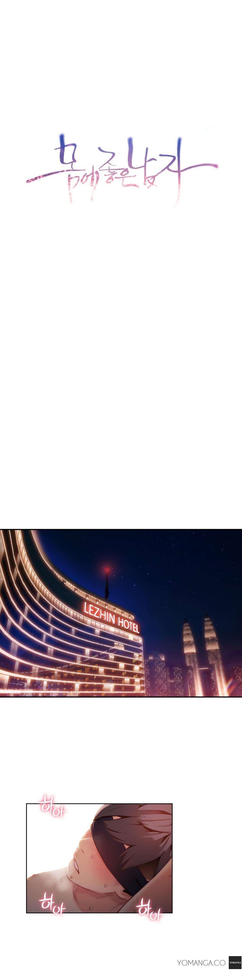 スウィートガイCh.1-47