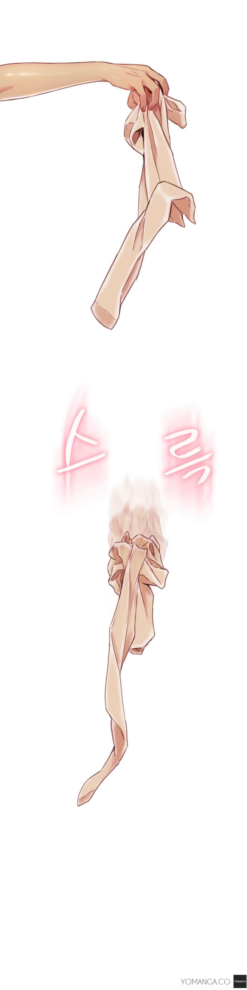 スウィートガイCh.1-47