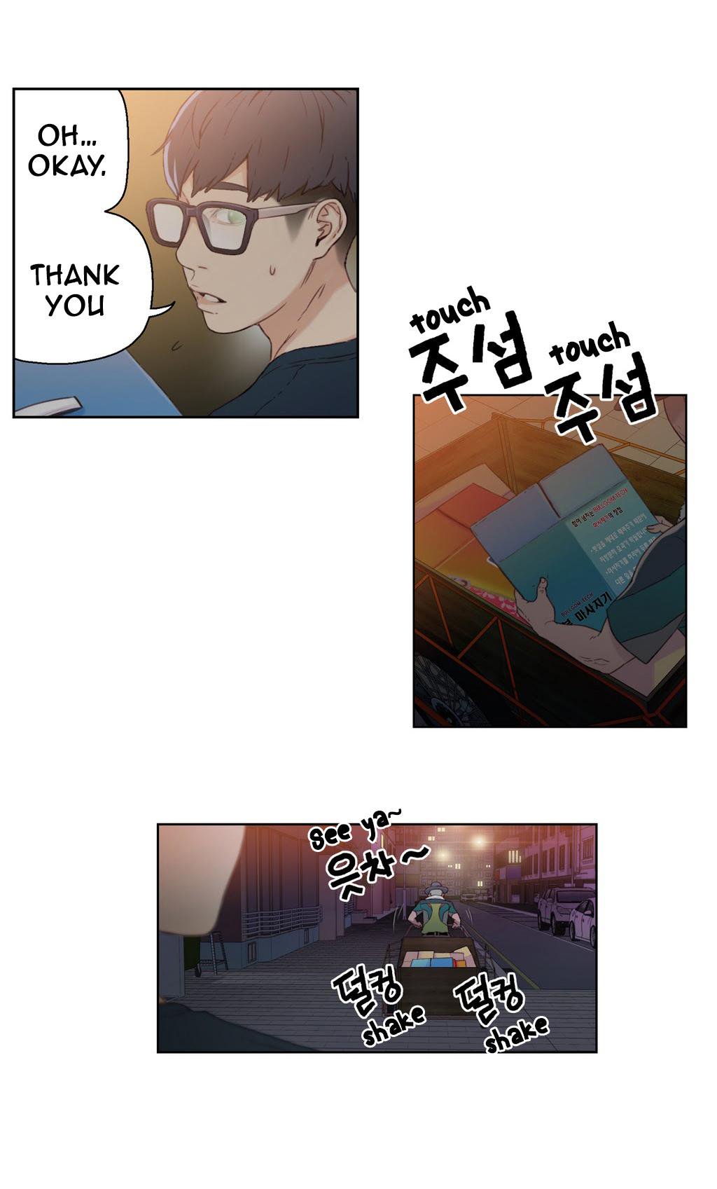 スウィートガイCh.1-47