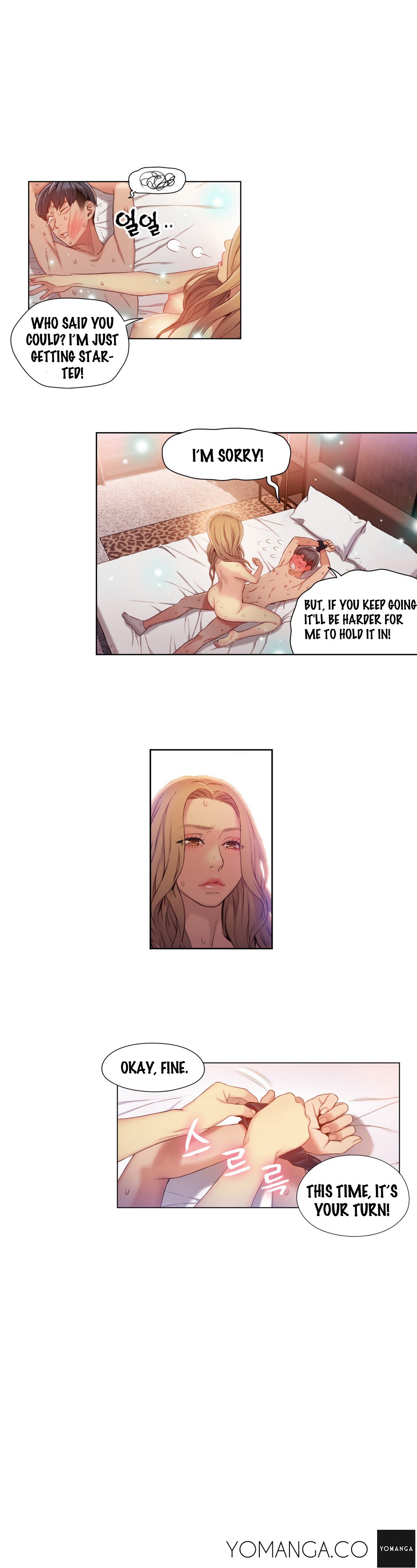 スウィートガイCh.1-47