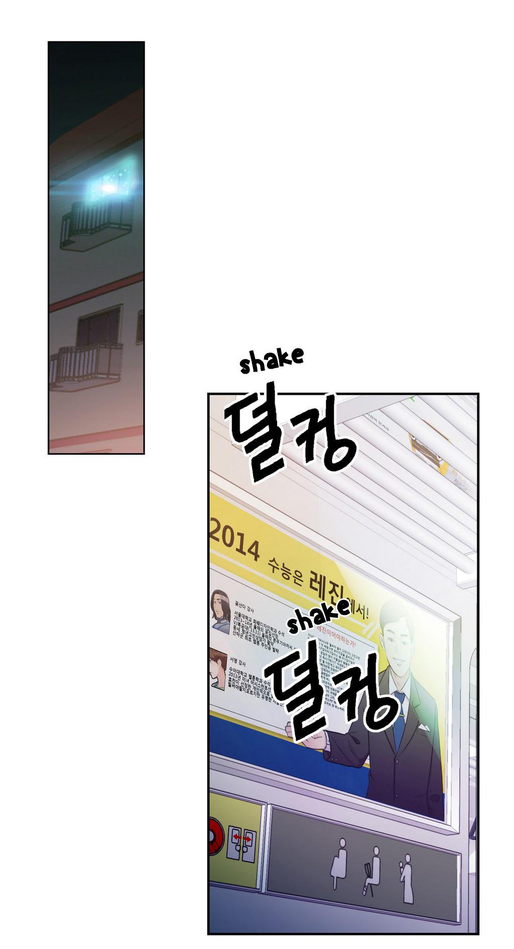 スウィートガイCh.1-47