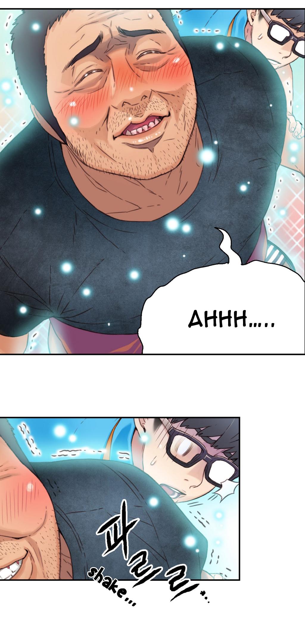 スウィートガイCh.1-47