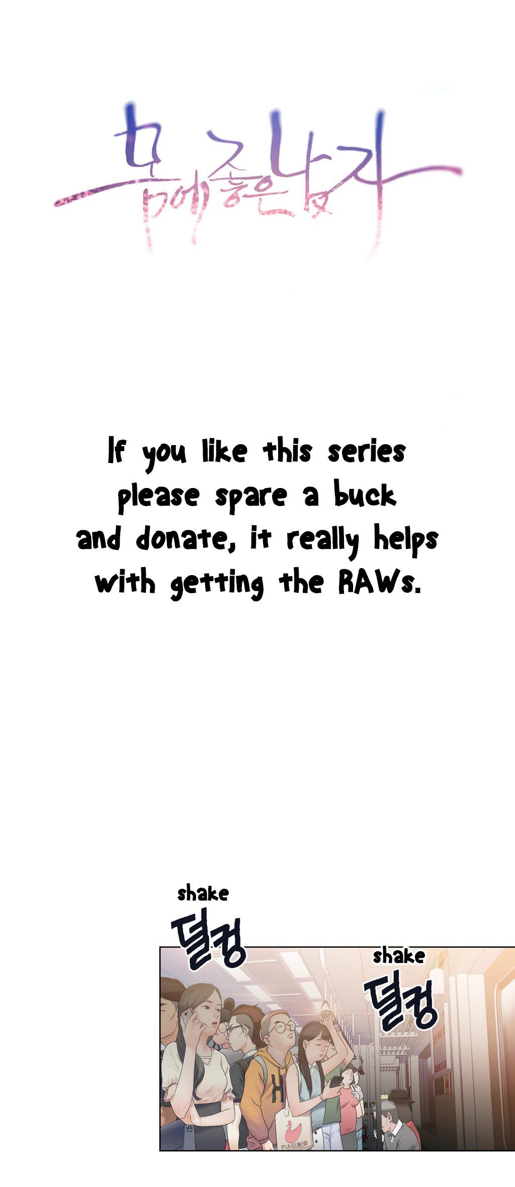 スウィートガイCh.1-47