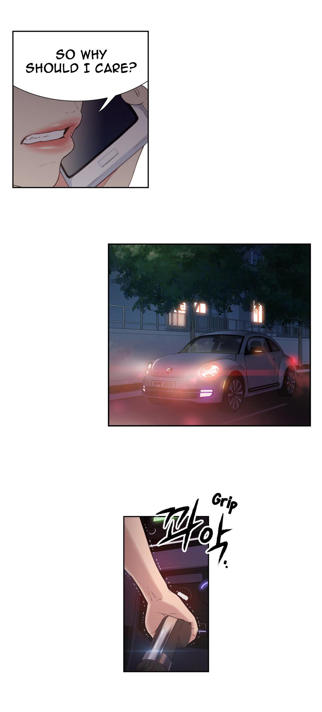 スウィートガイCh.1-47