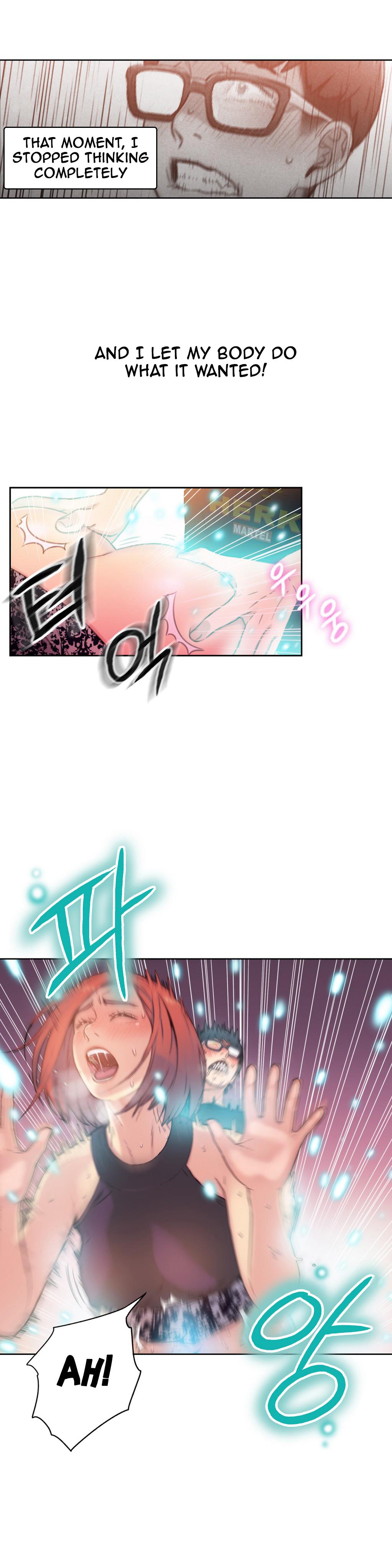 スウィートガイCh.1-47