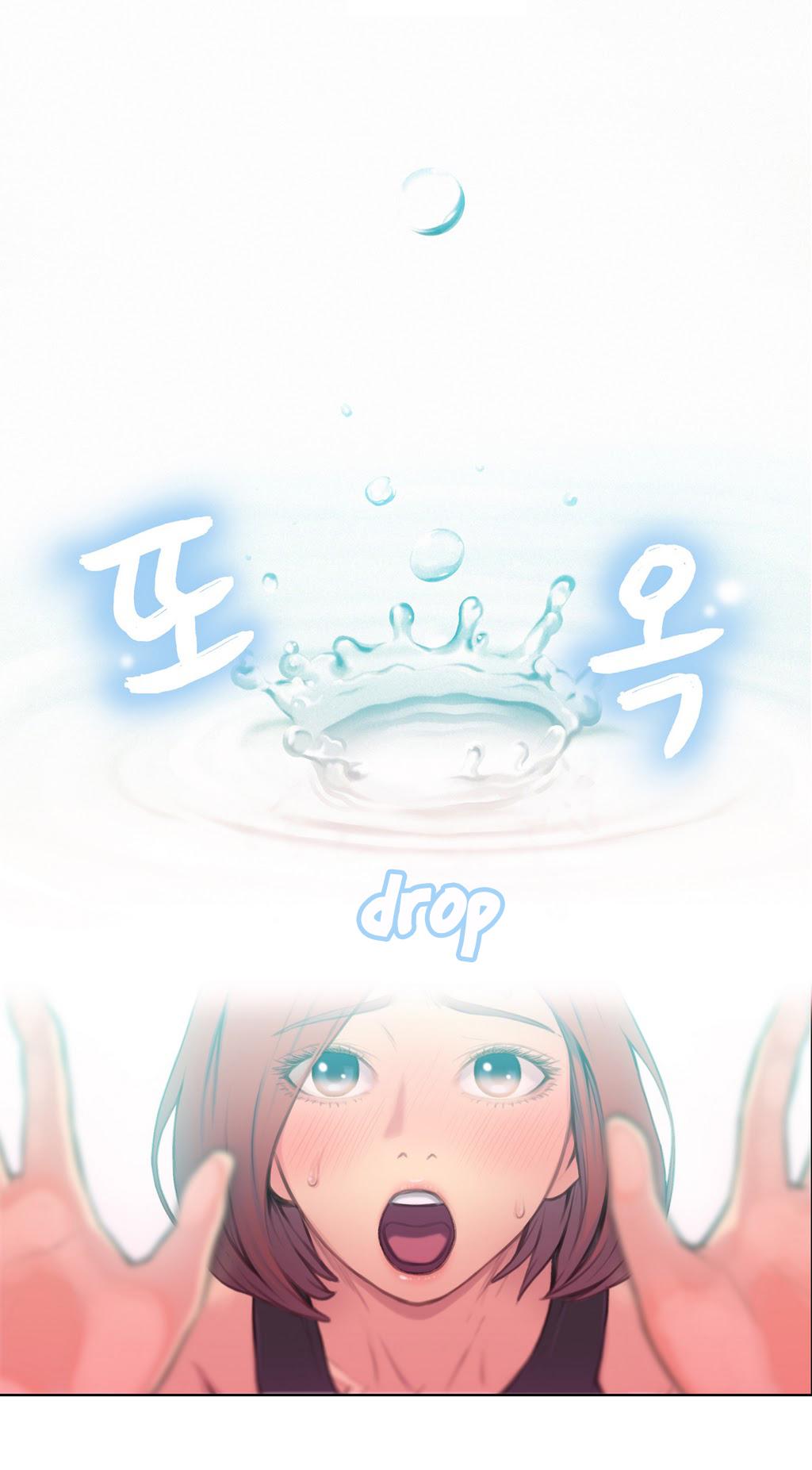 スウィートガイCh.1-47