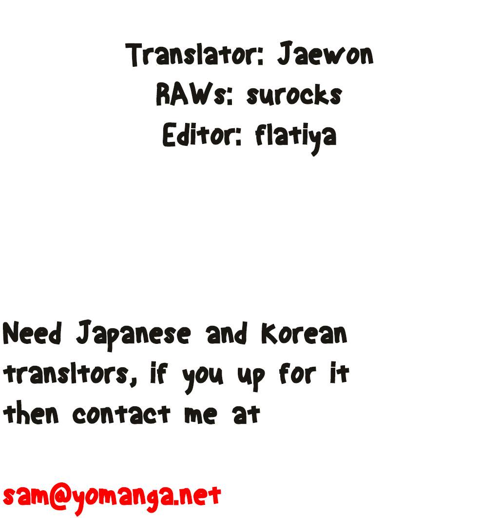 スウィートガイCh.1-47