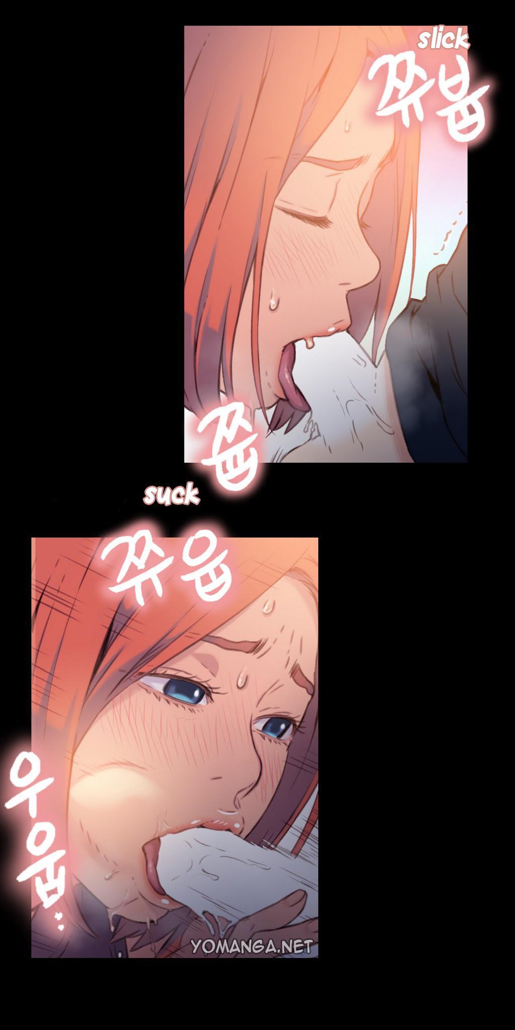 スウィートガイCh.1-47