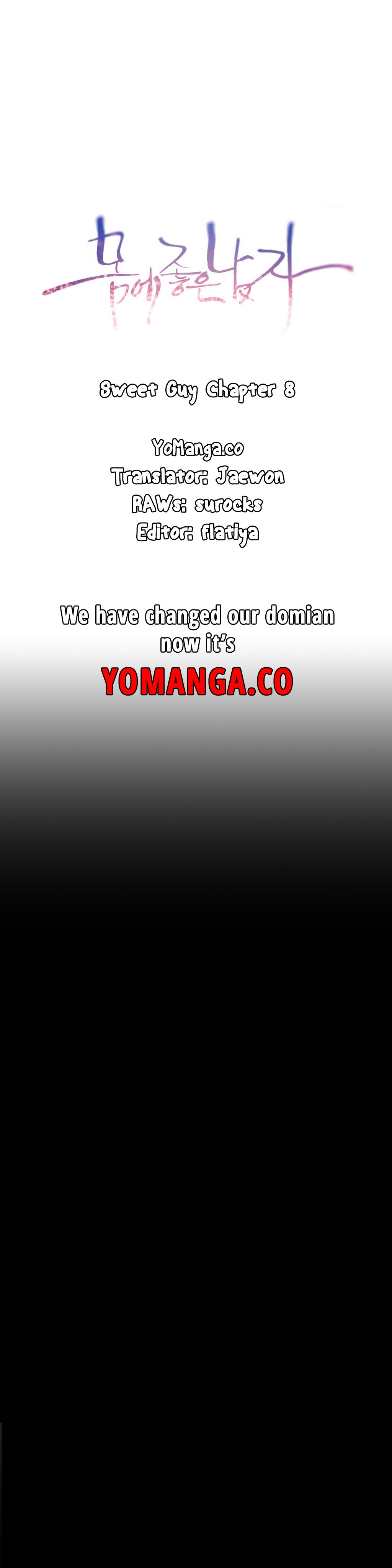 スウィートガイCh.1-47