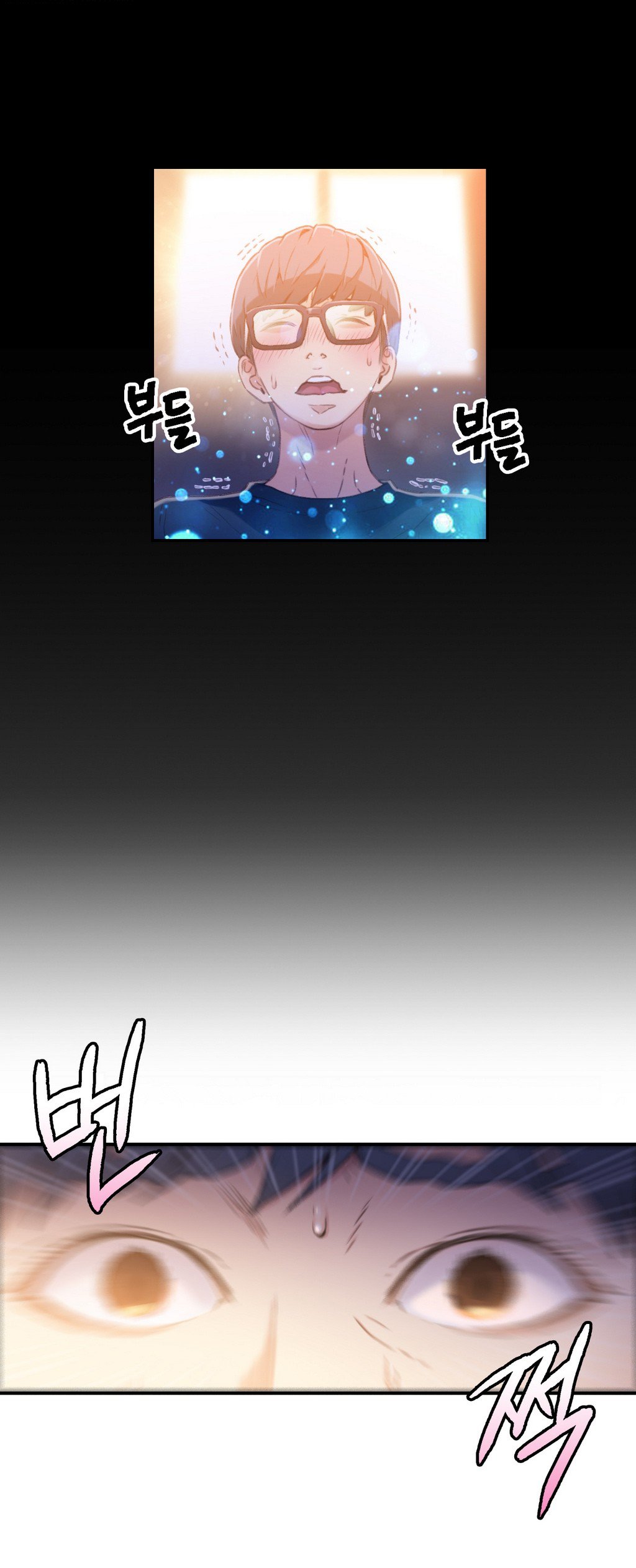 スウィートガイCh.1-47